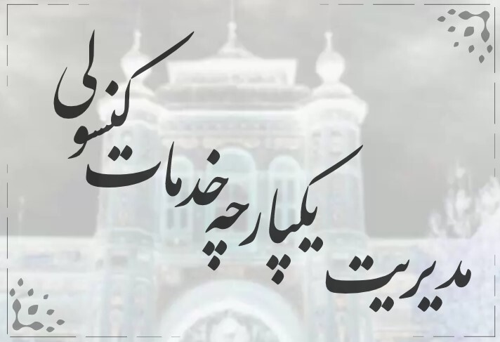 بخش میخک یار به فرم یار اضافه شد